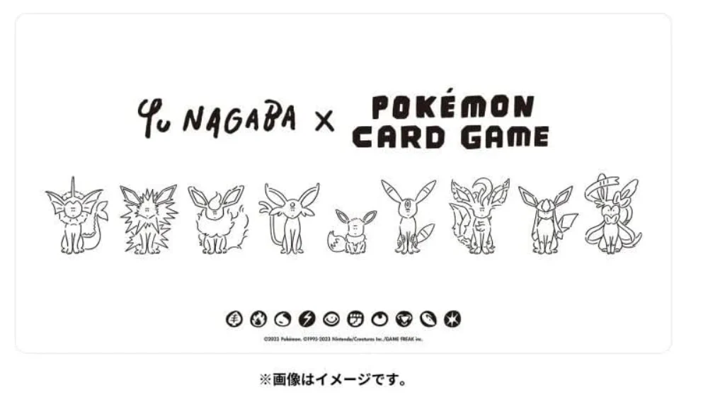 Pokemon: Yu Nagaba Collection Box - Image 4