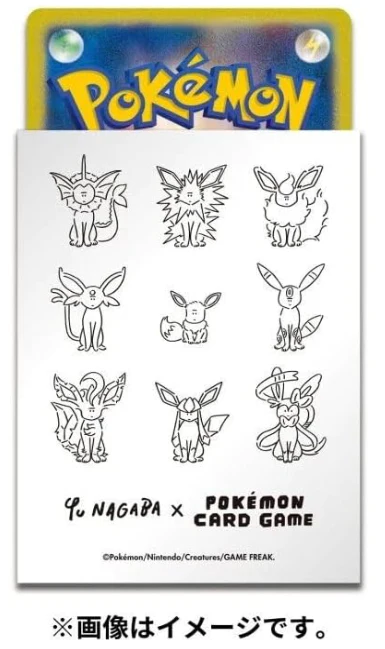 Pokemon: Yu Nagaba Collection Box - Image 5